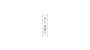 滞在エッセイ連載企画ふと、埠頭で